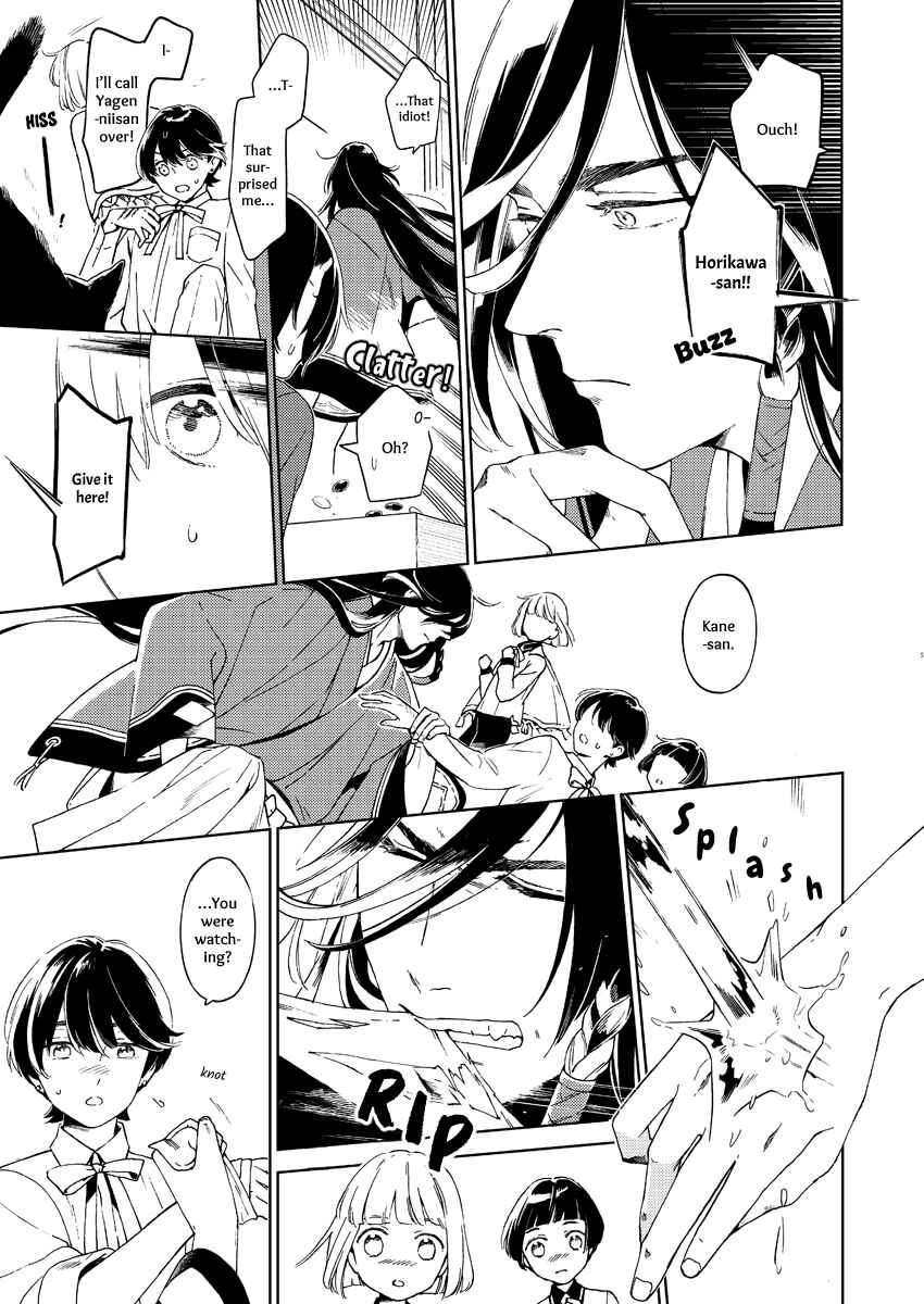 Page 4 Chapter 3 Touken Ranbu - Kippu KaneHori Sairoku-shuu (Doujinshi)