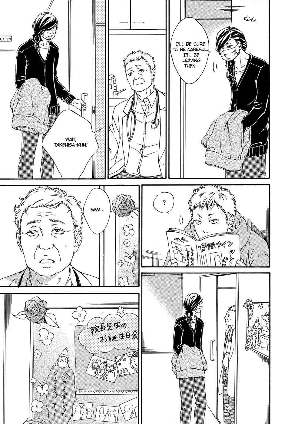 Page 11 Chapter 4 Itsumo Anata no Koto Bakari