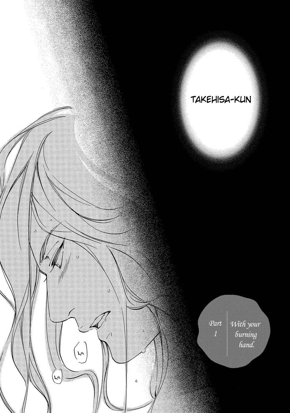 Page 4 Chapter 4 Itsumo Anata no Koto Bakari
