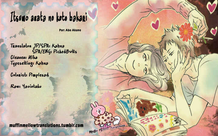 Page 1 Chapter 5 Itsumo Anata no Koto Bakari