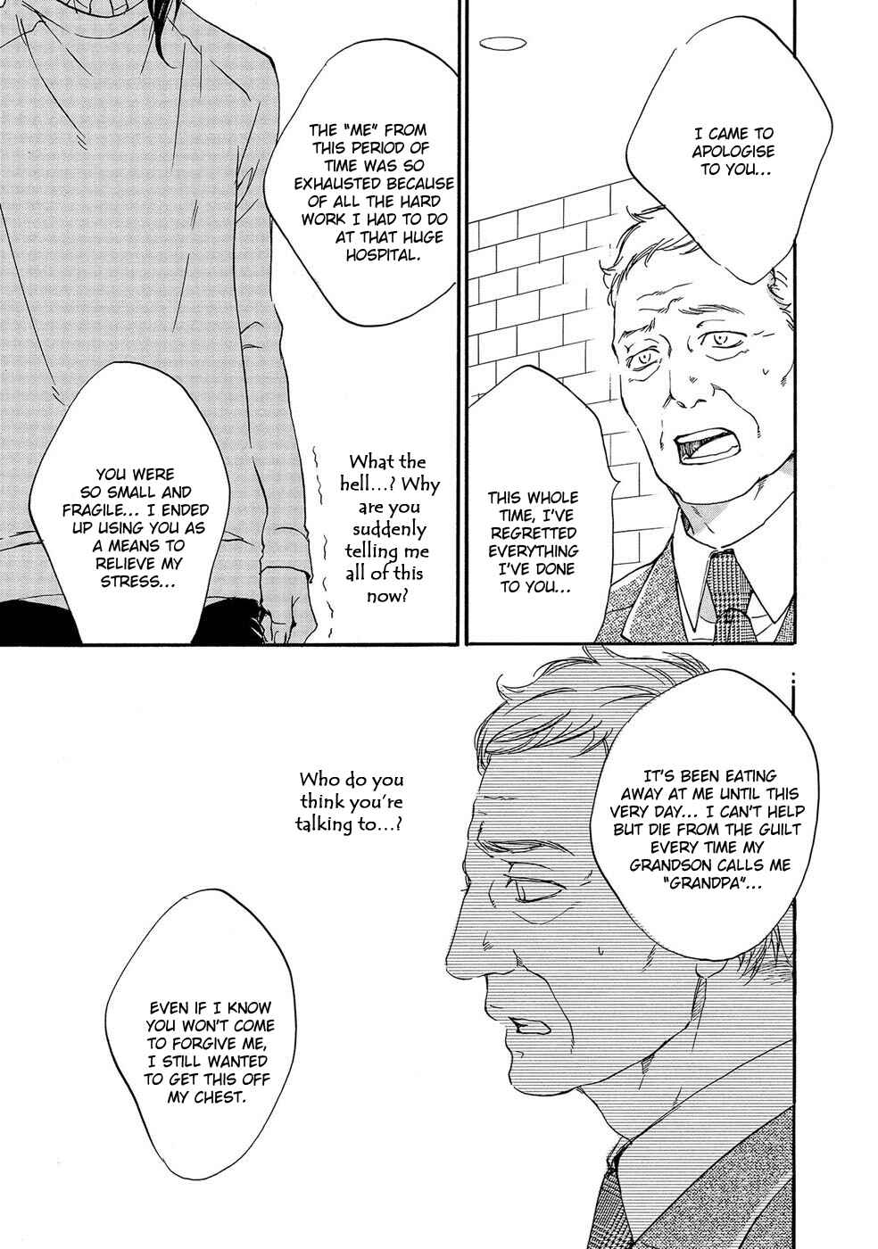 Page 15 Chapter 5 Itsumo Anata no Koto Bakari