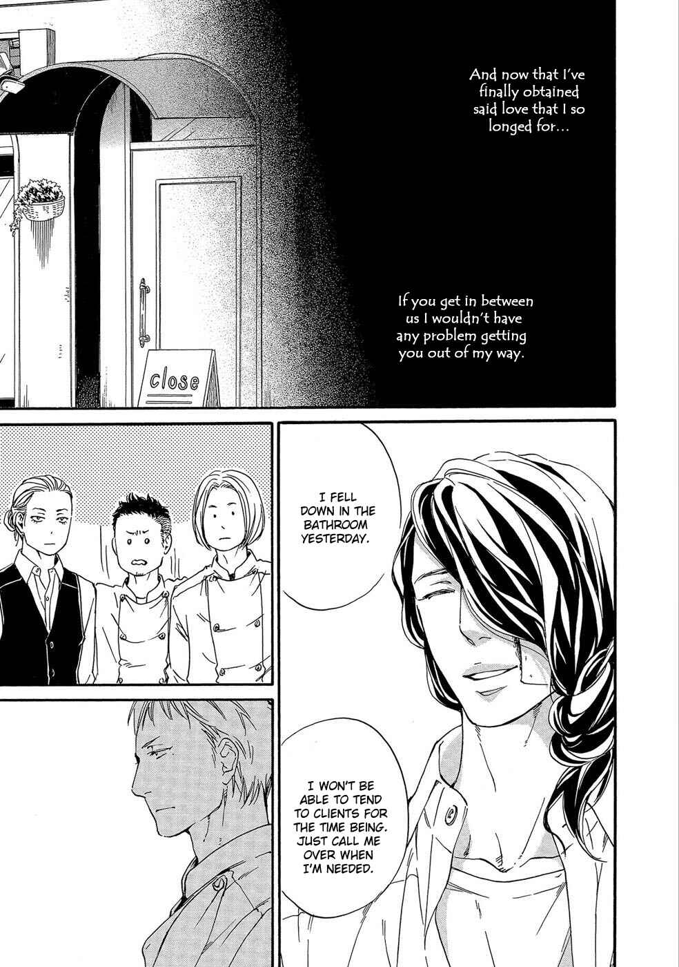 Page 5 Chapter 5 Itsumo Anata no Koto Bakari