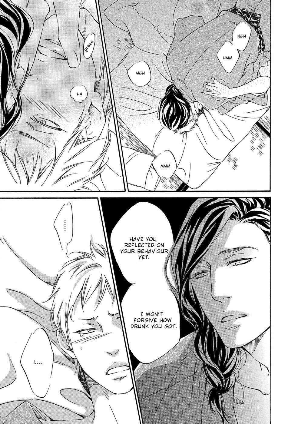 Page 25 Chapter 3 Itsumo Anata no Koto Bakari