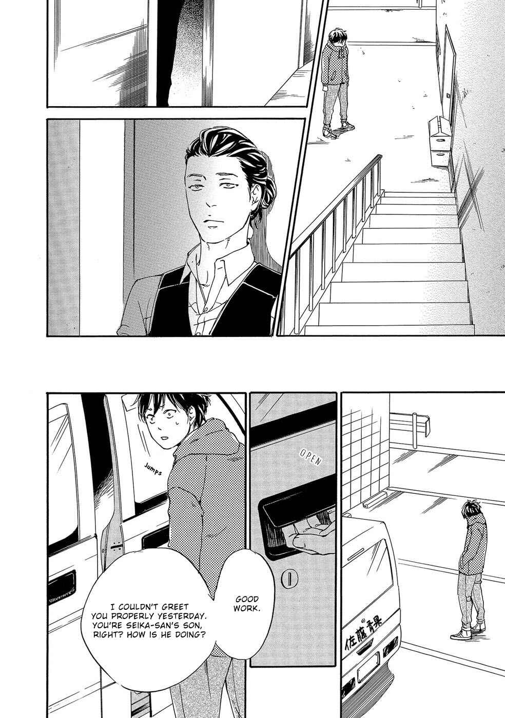 Page 12 Chapter 2 Itsumo Anata no Koto Bakari