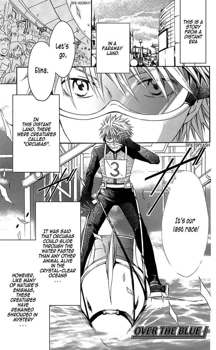 Page 2 Chapter 4 Nemurenu Kishi ni Hanataba wo