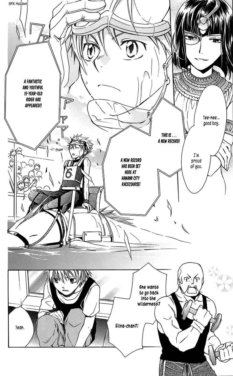 Page 22 Chapter 4 Nemurenu Kishi ni Hanataba wo