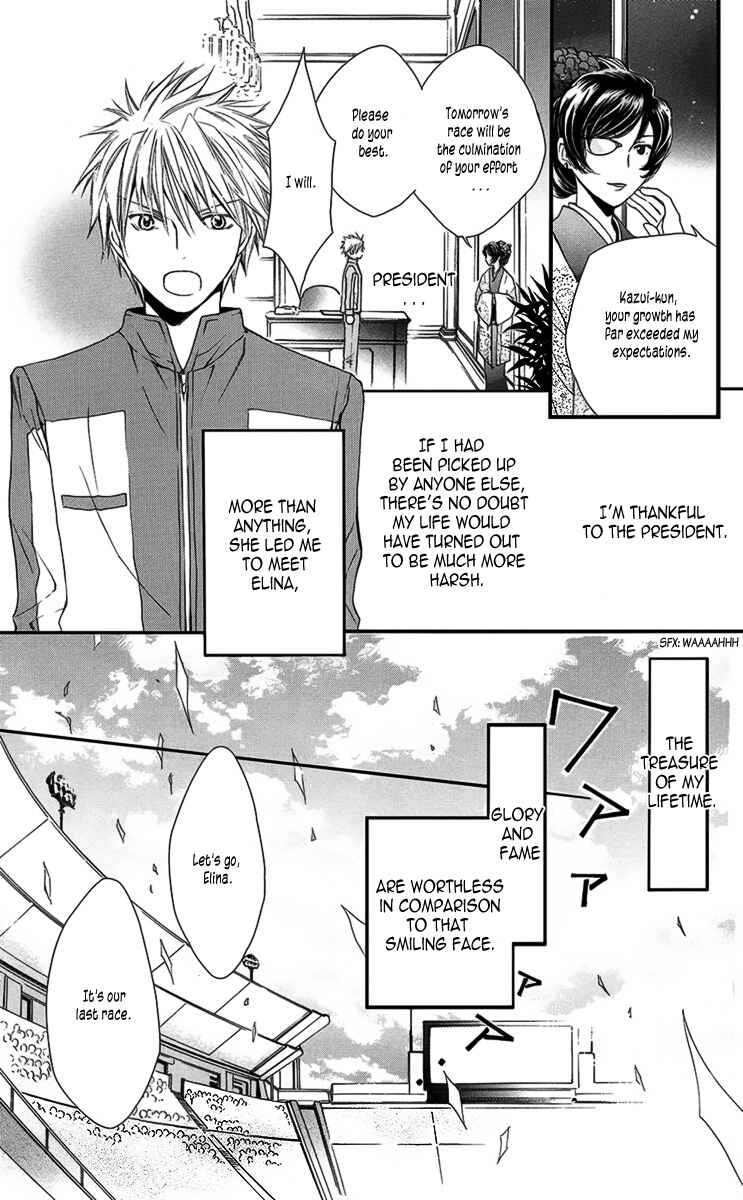 Page 31 Chapter 4 Nemurenu Kishi ni Hanataba wo
