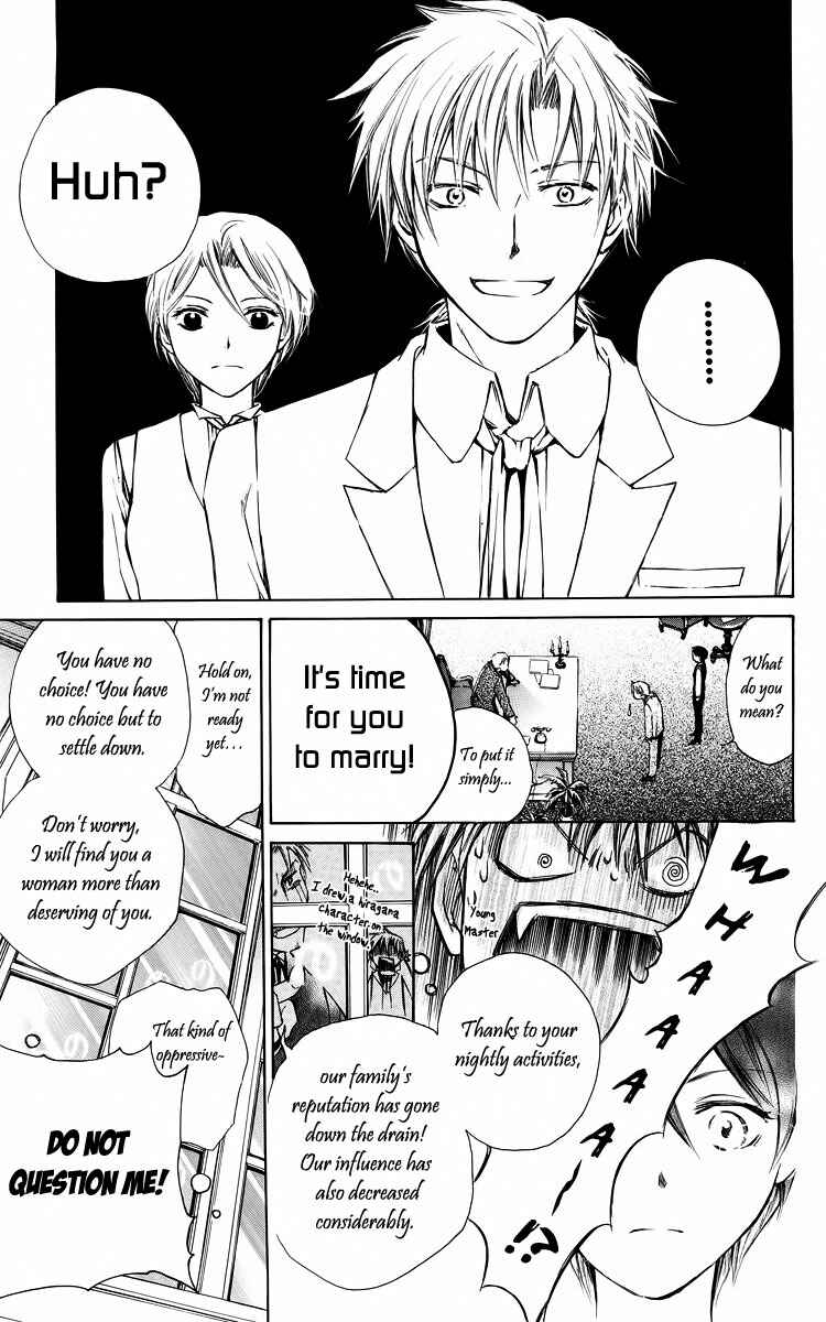 Page 8 Chapter 2 Nemurenu Kishi ni Hanataba wo
