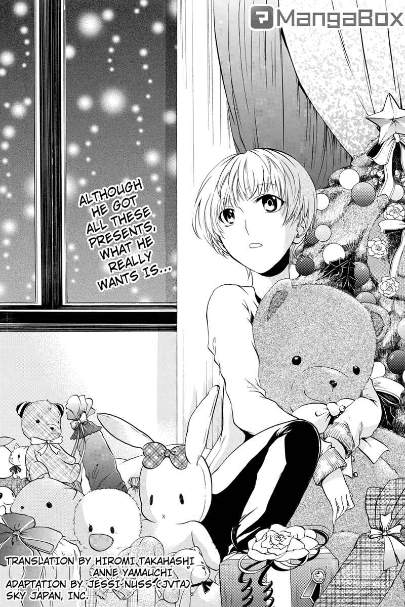 Page 1 Chapter 5 Ebisu Gakuen Chuutouka Nichiyou Hoshuugumi Tanteidan