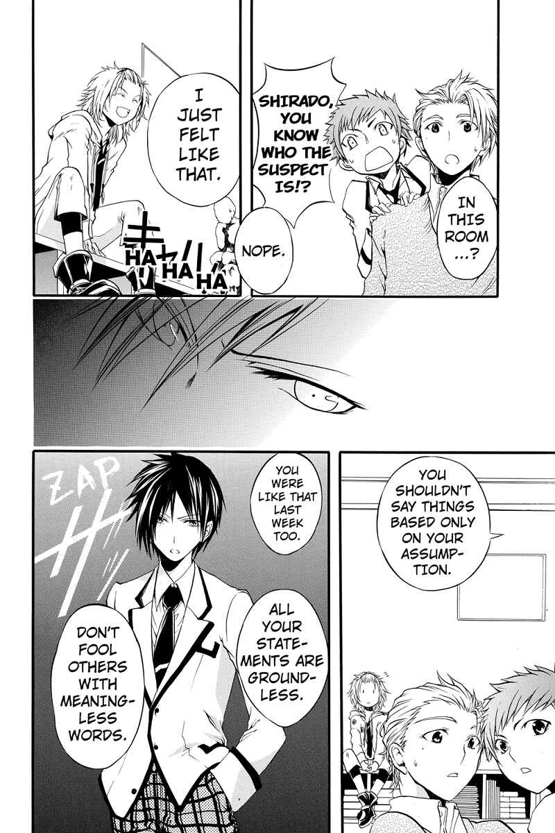 Page 10 Chapter 5 Ebisu Gakuen Chuutouka Nichiyou Hoshuugumi Tanteidan