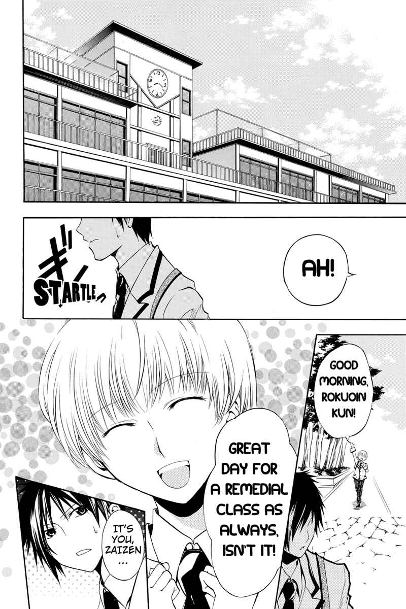 Page 2 Chapter 5 Ebisu Gakuen Chuutouka Nichiyou Hoshuugumi Tanteidan