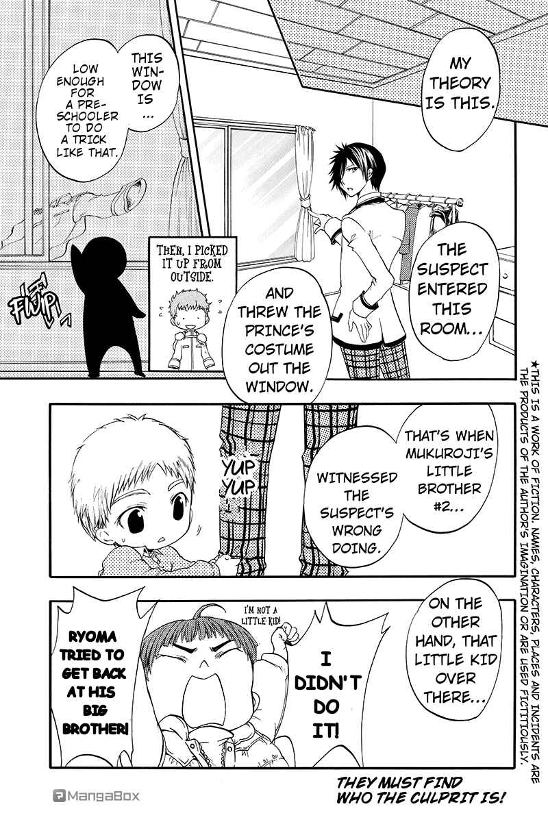 Page 1 Chapter 18 Ebisu Gakuen Chuutouka Nichiyou Hoshuugumi Tanteidan
