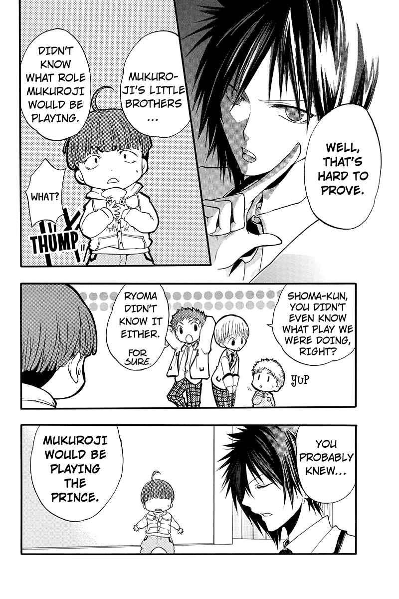 Page 2 Chapter 18 Ebisu Gakuen Chuutouka Nichiyou Hoshuugumi Tanteidan