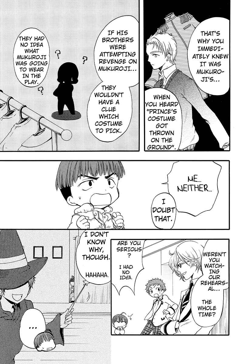 Page 3 Chapter 18 Ebisu Gakuen Chuutouka Nichiyou Hoshuugumi Tanteidan