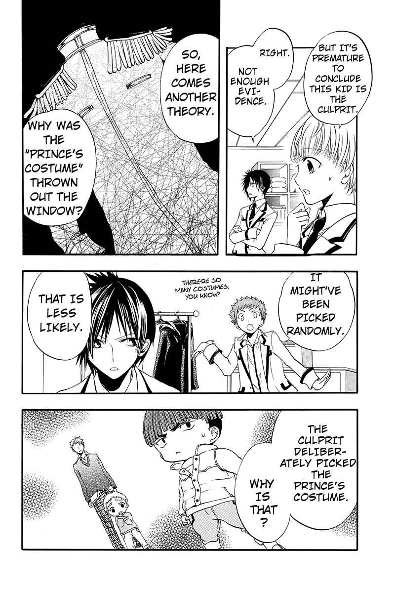 Page 4 Chapter 18 Ebisu Gakuen Chuutouka Nichiyou Hoshuugumi Tanteidan
