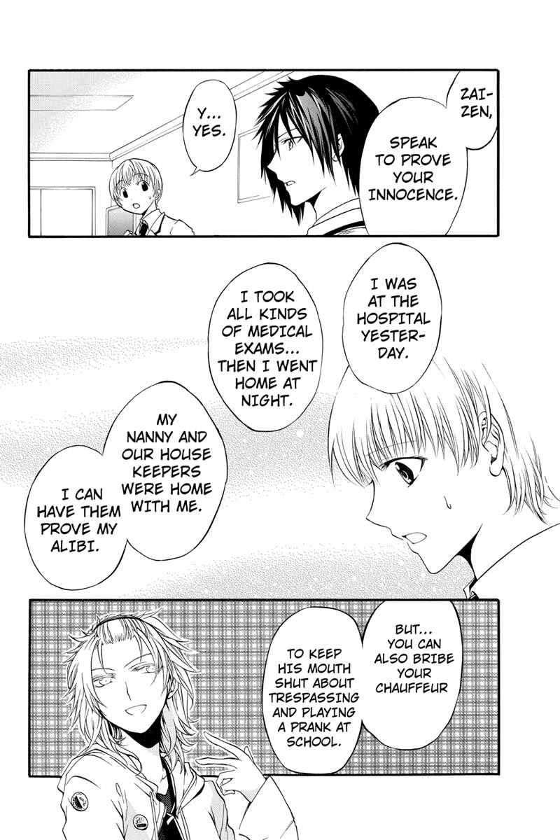 Page 10 Chapter 6 Ebisu Gakuen Chuutouka Nichiyou Hoshuugumi Tanteidan