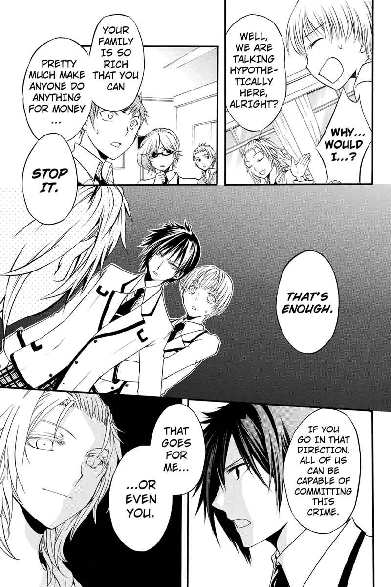 Page 11 Chapter 6 Ebisu Gakuen Chuutouka Nichiyou Hoshuugumi Tanteidan