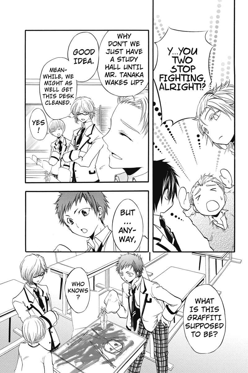 Page 13 Chapter 6 Ebisu Gakuen Chuutouka Nichiyou Hoshuugumi Tanteidan