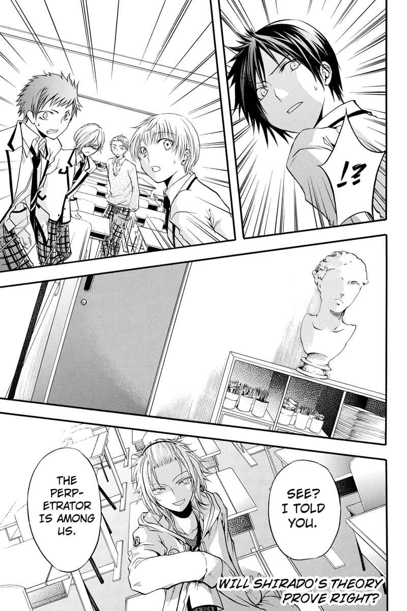 Page 15 Chapter 6 Ebisu Gakuen Chuutouka Nichiyou Hoshuugumi Tanteidan