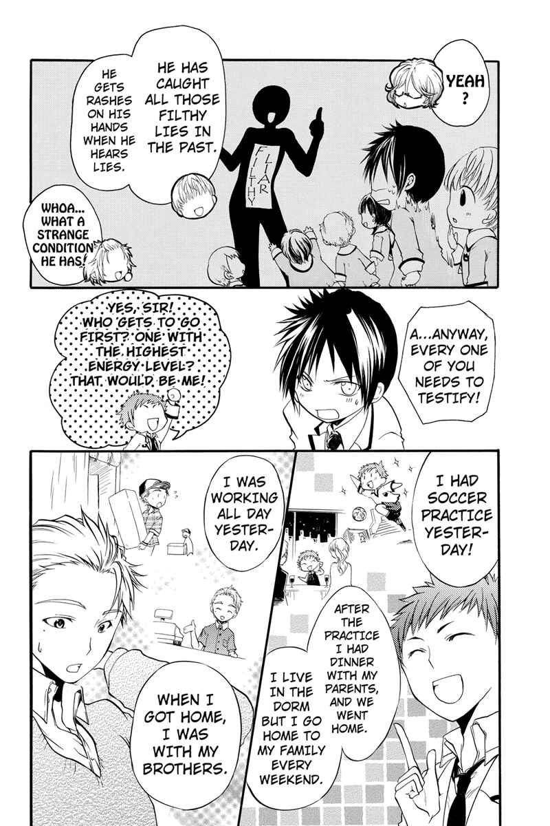 Page 4 Chapter 6 Ebisu Gakuen Chuutouka Nichiyou Hoshuugumi Tanteidan