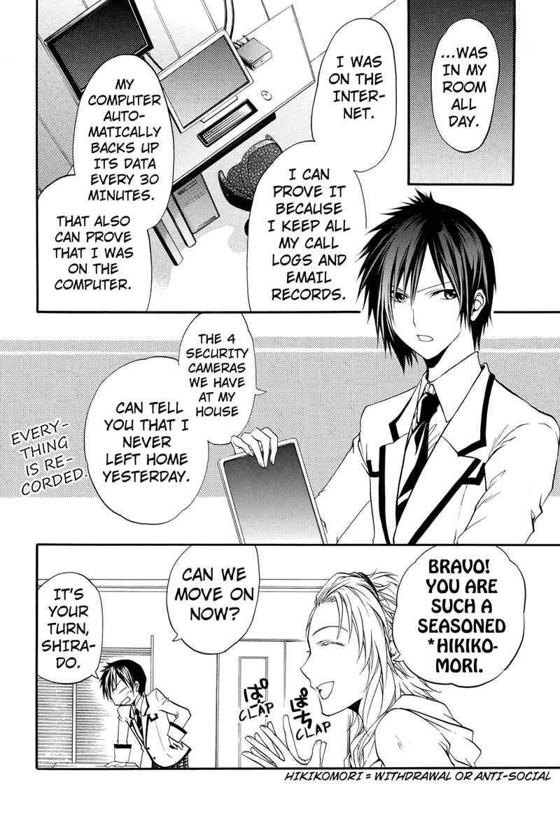Page 6 Chapter 6 Ebisu Gakuen Chuutouka Nichiyou Hoshuugumi Tanteidan