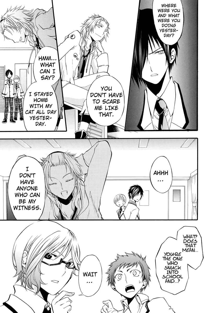 Page 7 Chapter 6 Ebisu Gakuen Chuutouka Nichiyou Hoshuugumi Tanteidan