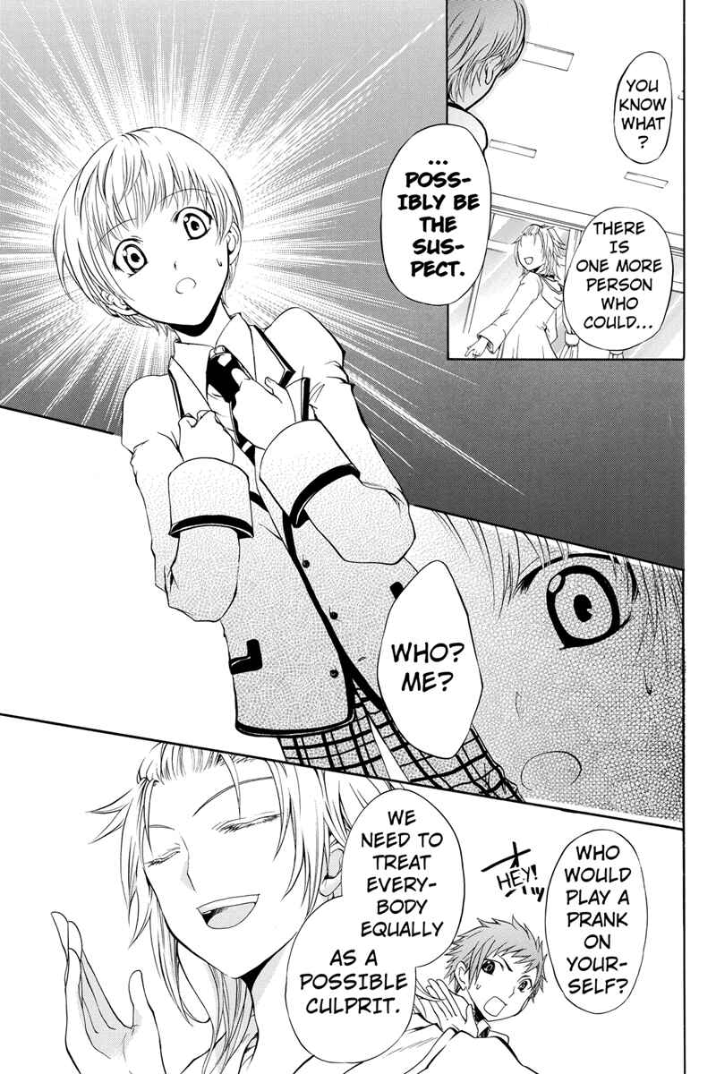 Page 9 Chapter 6 Ebisu Gakuen Chuutouka Nichiyou Hoshuugumi Tanteidan