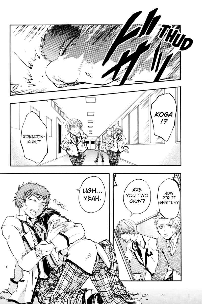 Page 10 Chapter 2 Ebisu Gakuen Chuutouka Nichiyou Hoshuugumi Tanteidan