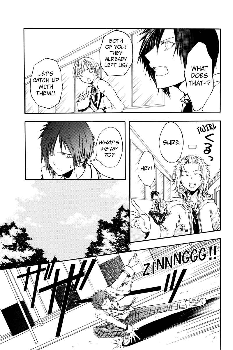 Page 13 Chapter 2 Ebisu Gakuen Chuutouka Nichiyou Hoshuugumi Tanteidan