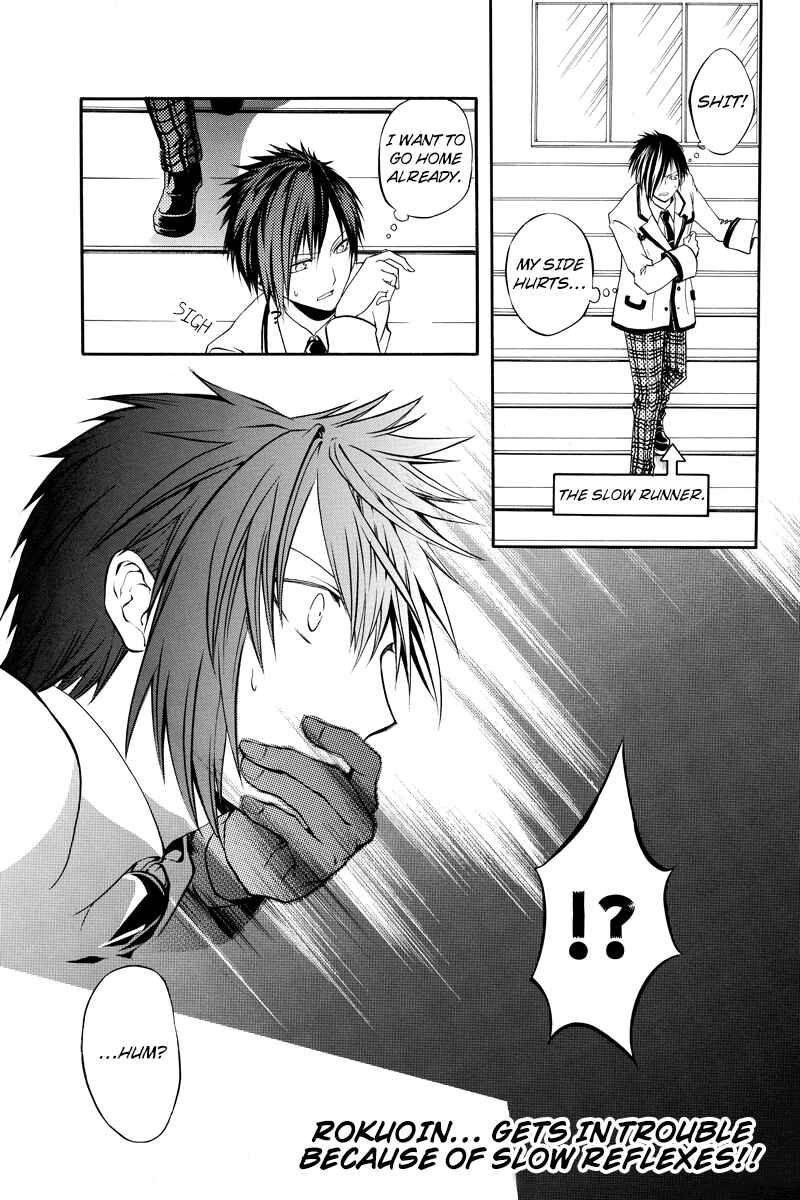 Page 15 Chapter 2 Ebisu Gakuen Chuutouka Nichiyou Hoshuugumi Tanteidan