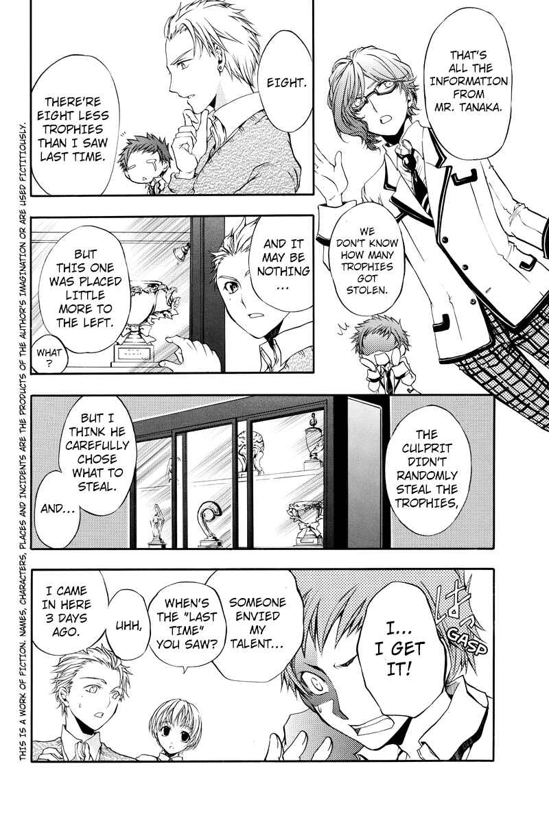 Page 2 Chapter 2 Ebisu Gakuen Chuutouka Nichiyou Hoshuugumi Tanteidan