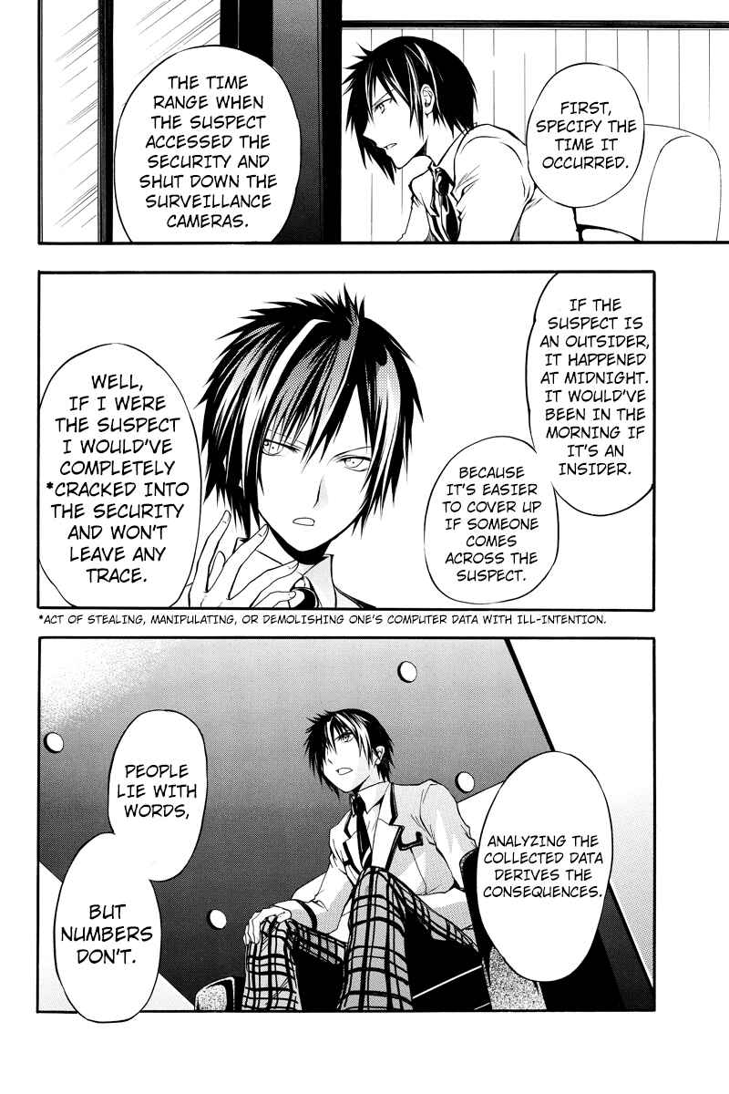 Page 4 Chapter 2 Ebisu Gakuen Chuutouka Nichiyou Hoshuugumi Tanteidan