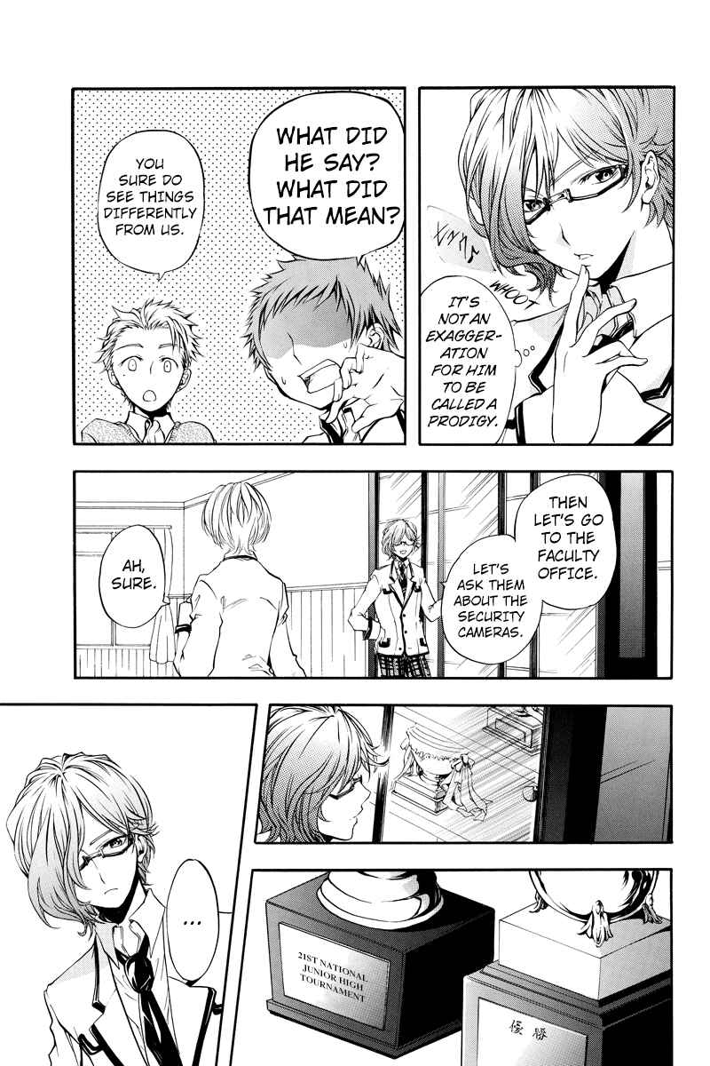 Page 5 Chapter 2 Ebisu Gakuen Chuutouka Nichiyou Hoshuugumi Tanteidan