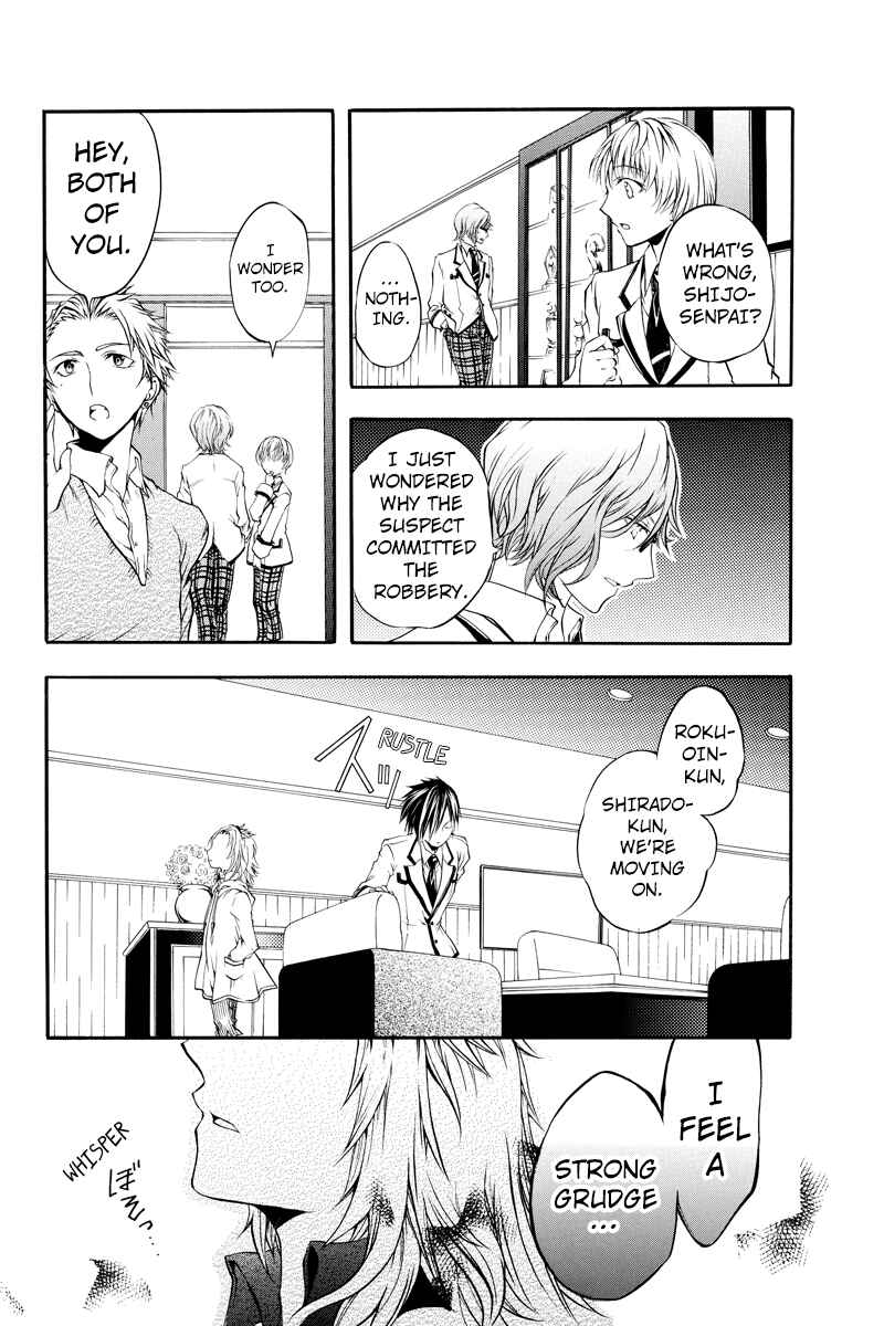 Page 6 Chapter 2 Ebisu Gakuen Chuutouka Nichiyou Hoshuugumi Tanteidan