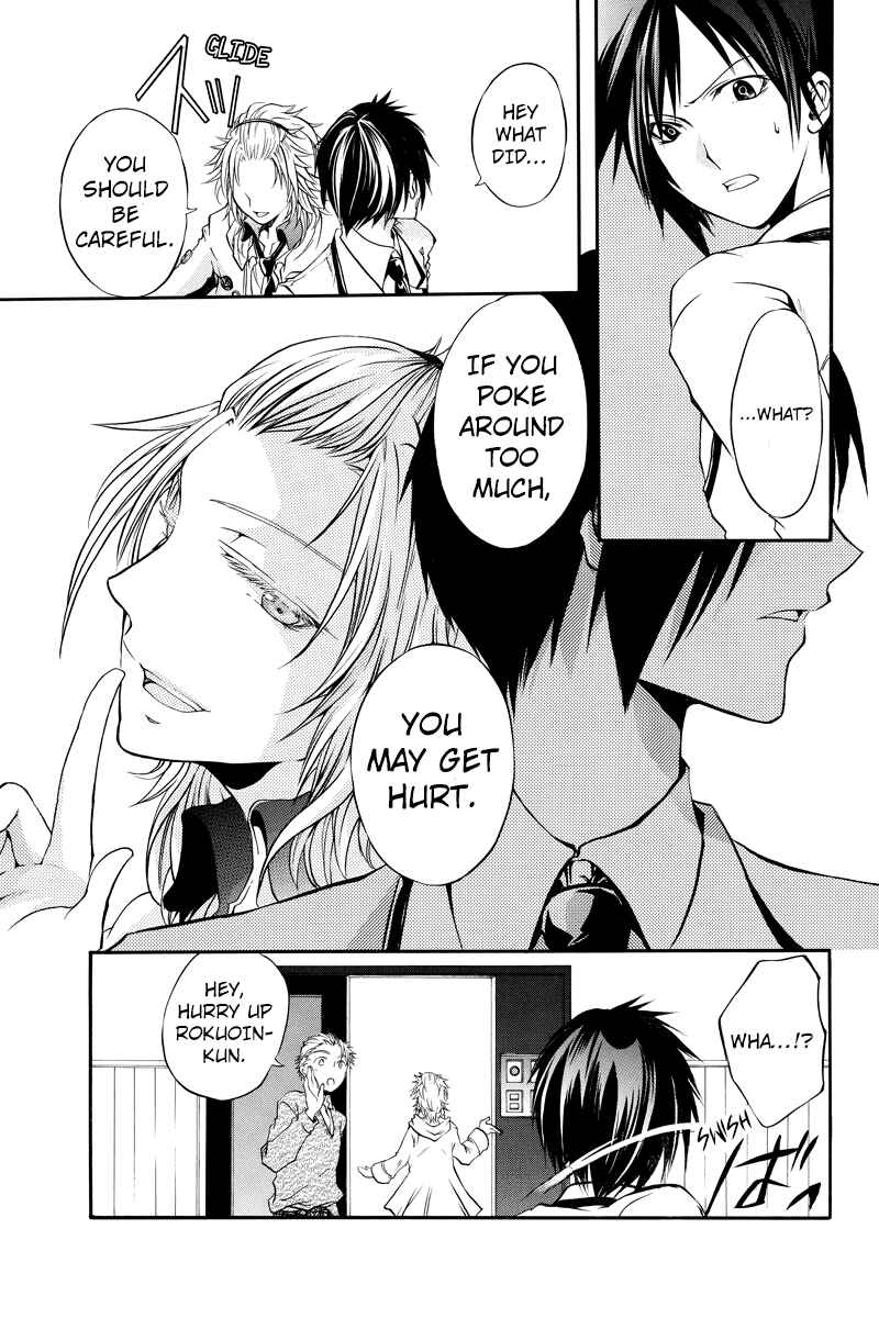 Page 7 Chapter 2 Ebisu Gakuen Chuutouka Nichiyou Hoshuugumi Tanteidan