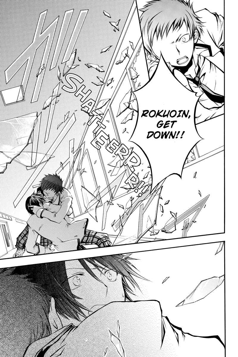 Page 9 Chapter 2 Ebisu Gakuen Chuutouka Nichiyou Hoshuugumi Tanteidan