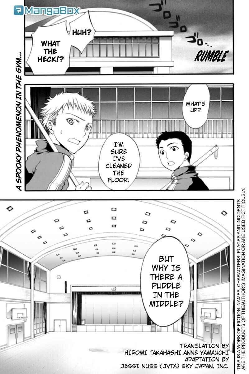 Page 1 Chapter 9 Ebisu Gakuen Chuutouka Nichiyou Hoshuugumi Tanteidan