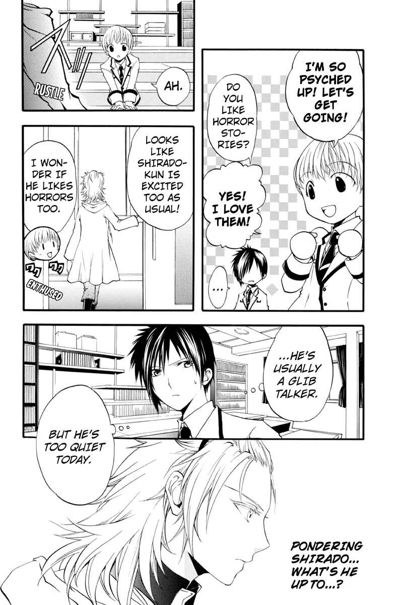 Page 8 Chapter 9 Ebisu Gakuen Chuutouka Nichiyou Hoshuugumi Tanteidan