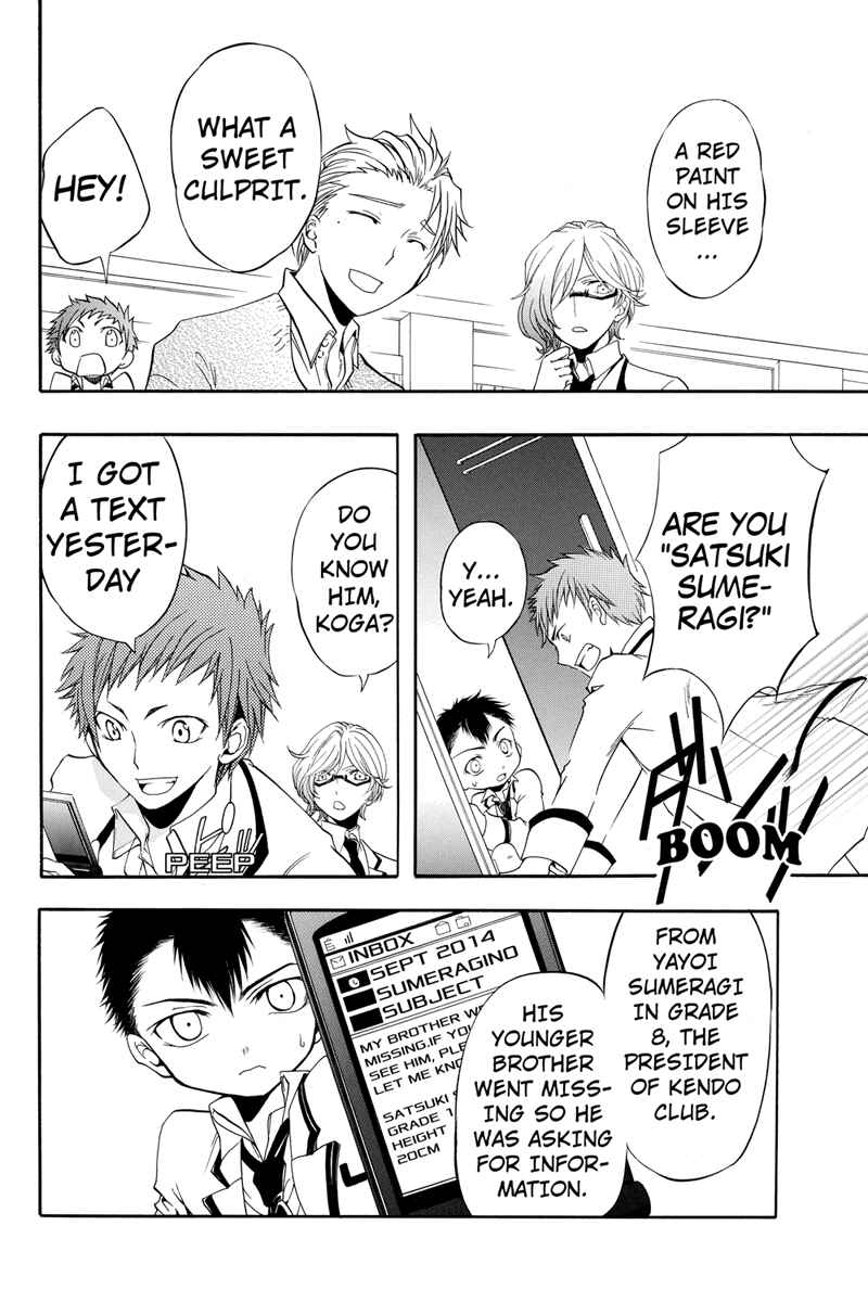 Page 3 Chapter 7 Ebisu Gakuen Chuutouka Nichiyou Hoshuugumi Tanteidan