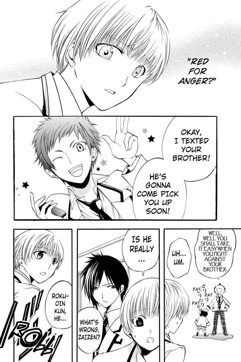 Page 5 Chapter 7 Ebisu Gakuen Chuutouka Nichiyou Hoshuugumi Tanteidan