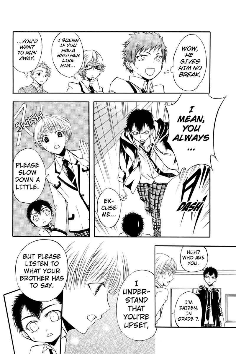 Page 7 Chapter 7 Ebisu Gakuen Chuutouka Nichiyou Hoshuugumi Tanteidan