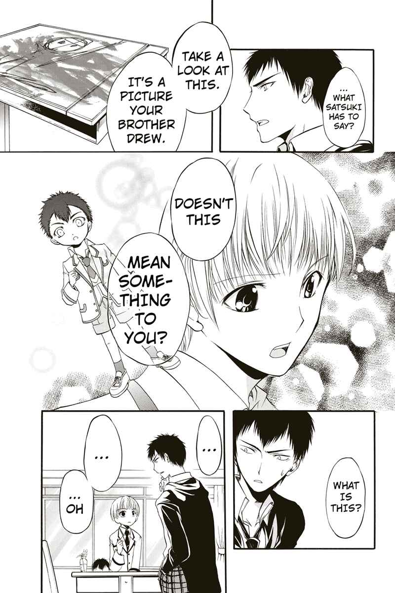 Page 8 Chapter 7 Ebisu Gakuen Chuutouka Nichiyou Hoshuugumi Tanteidan