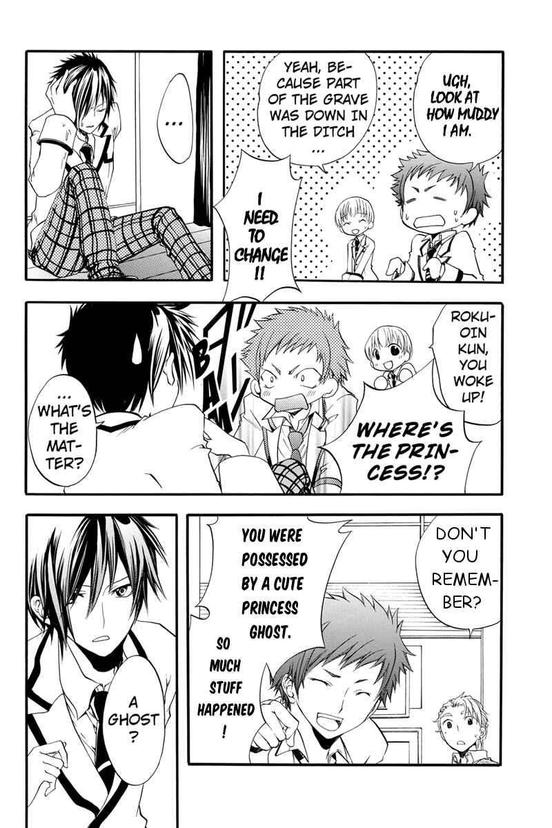 Page 12 Chapter 13 Ebisu Gakuen Chuutouka Nichiyou Hoshuugumi Tanteidan
