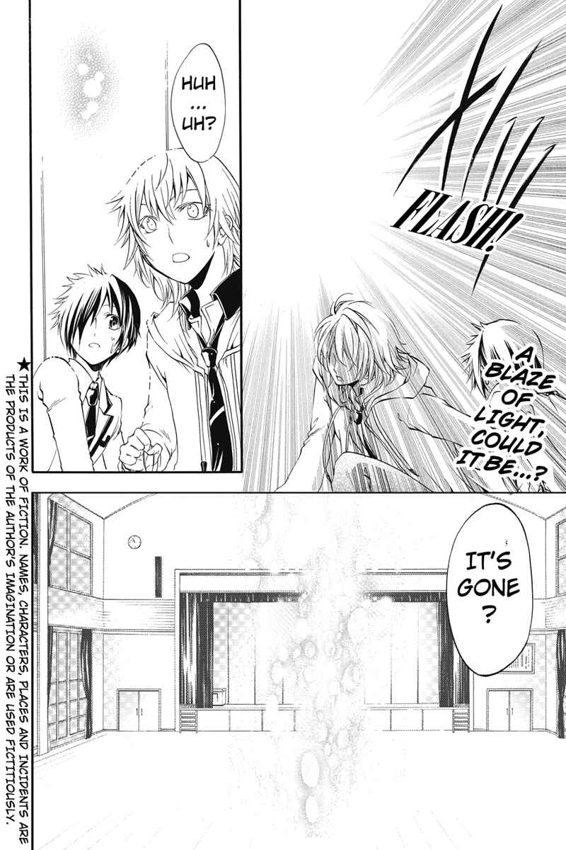 Page 2 Chapter 13 Ebisu Gakuen Chuutouka Nichiyou Hoshuugumi Tanteidan