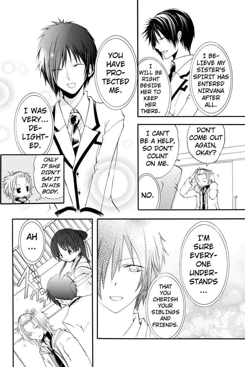 Page 4 Chapter 13 Ebisu Gakuen Chuutouka Nichiyou Hoshuugumi Tanteidan