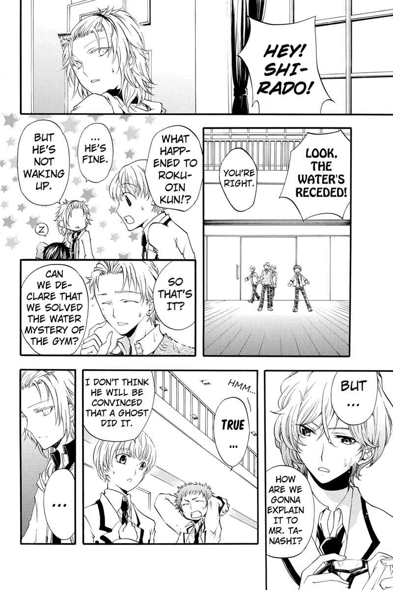 Page 6 Chapter 13 Ebisu Gakuen Chuutouka Nichiyou Hoshuugumi Tanteidan