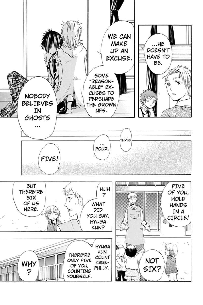 Page 7 Chapter 13 Ebisu Gakuen Chuutouka Nichiyou Hoshuugumi Tanteidan