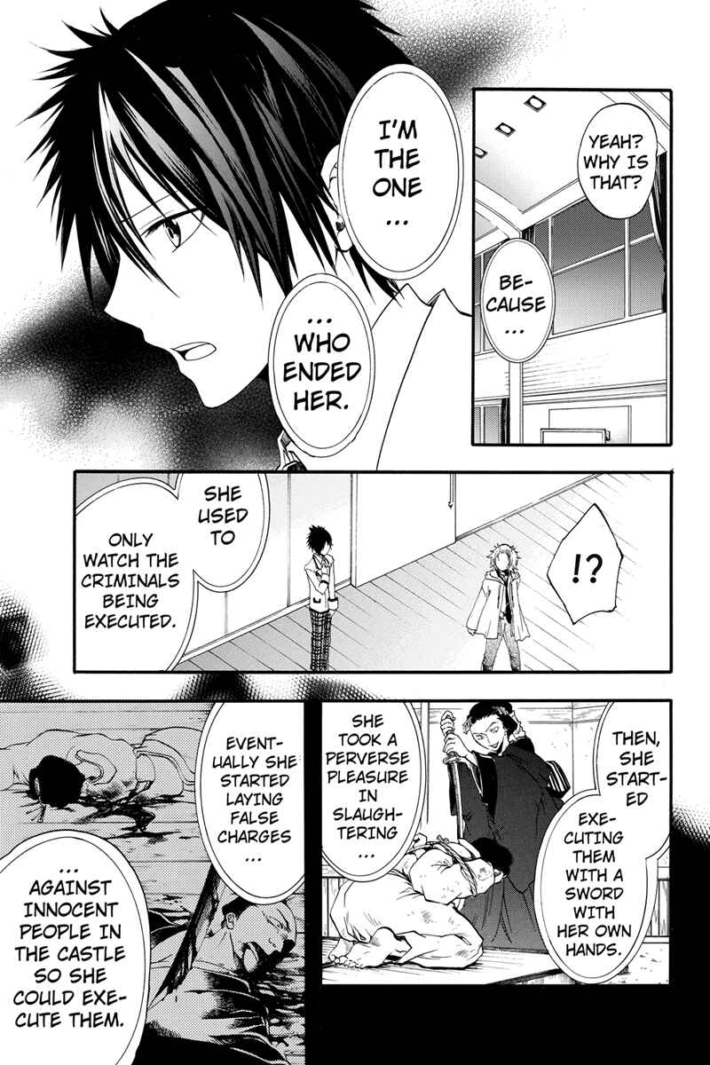 Page 3 Chapter 12 Ebisu Gakuen Chuutouka Nichiyou Hoshuugumi Tanteidan