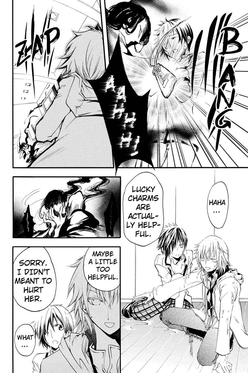 Page 8 Chapter 12 Ebisu Gakuen Chuutouka Nichiyou Hoshuugumi Tanteidan