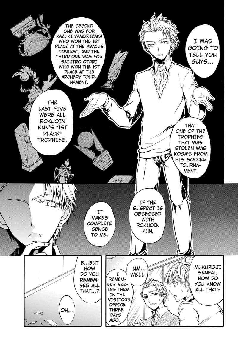 Page 2 Chapter 3 Ebisu Gakuen Chuutouka Nichiyou Hoshuugumi Tanteidan